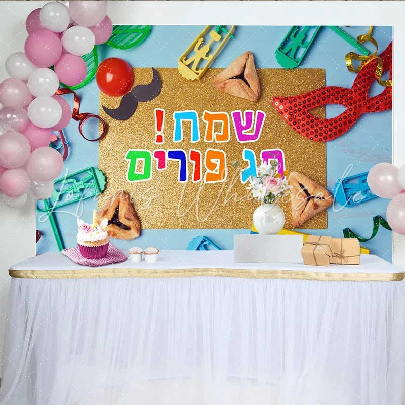 Lofaris Colorful Purim Carnival Backdrop Hebrew Happy Holiday Banner with Mask and Toys