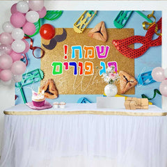 Lofaris Colorful Purim Carnival Backdrop Hebrew Happy Holiday Banner with Mask and Toys