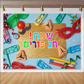 Lofaris Colorful Purim Carnival Backdrop Hebrew Happy Holiday Banner with Mask and Toys