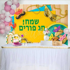 Lofaris Royal Purim Festival Backdrop Yellow and Green Hebrew Holiday Banner with Gold Crown