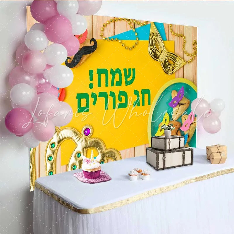 Lofaris Royal Purim Festival Backdrop Yellow and Green Hebrew Holiday Banner with Gold Crown