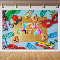 Lofaris Colorful Purim Carnival Backdrop Hebrew Happy Holiday Banner with Mask and Toys