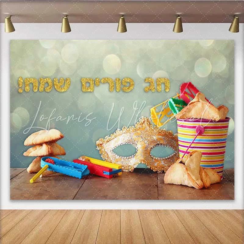 Lofaris Happy Purim Holiday Backdrop Glitter Hebrew Text and Masquerade Mask Party Banner