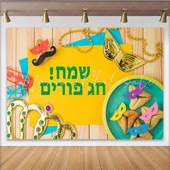 Lofaris Royal Purim Festival Backdrop Yellow and Green Hebrew Holiday Banner with Gold Crown
